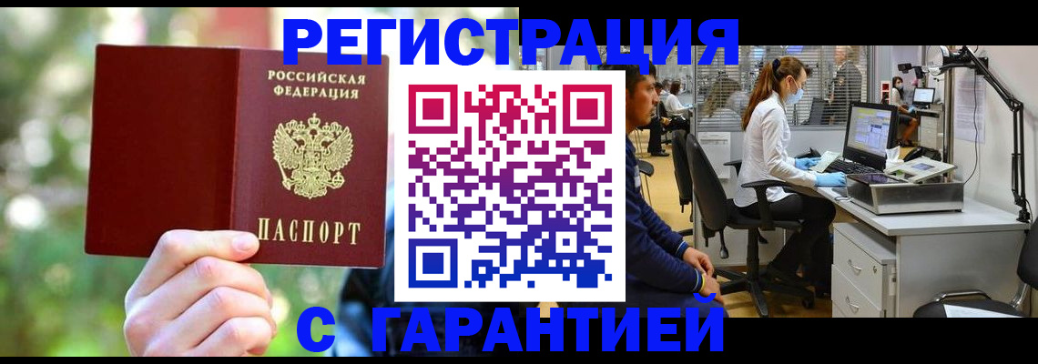 регистрация для школы в Уфе